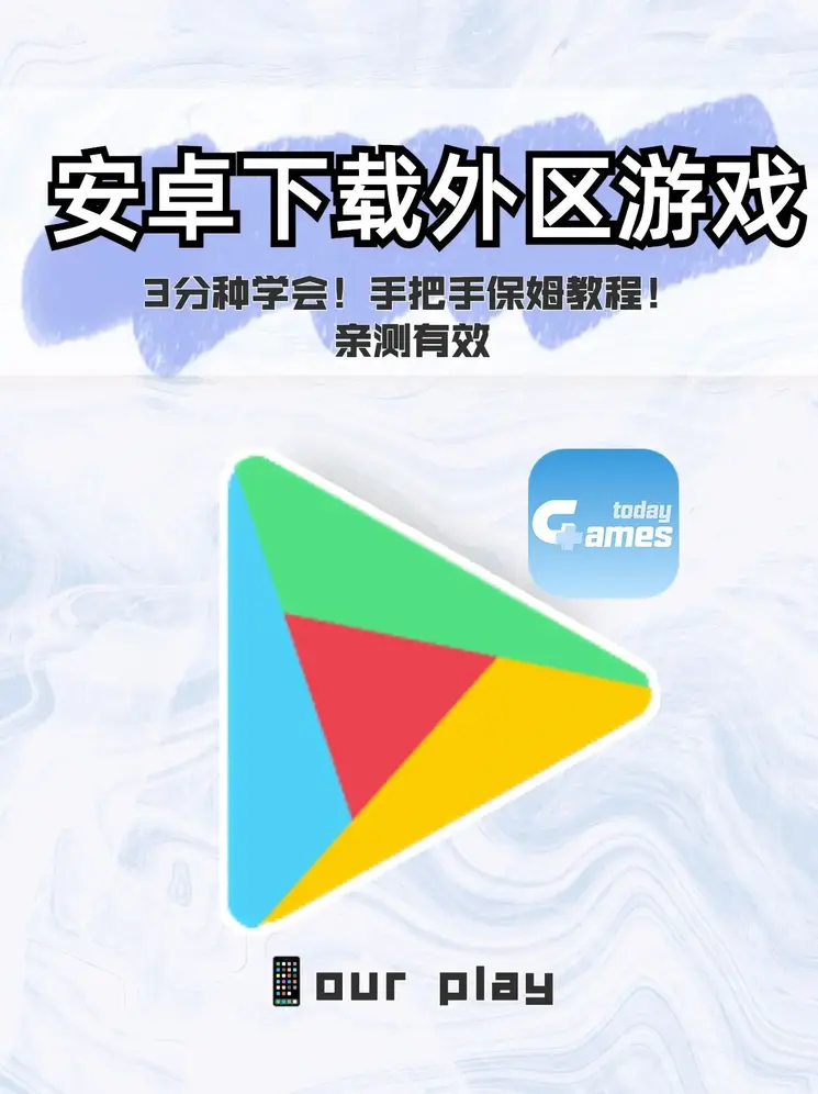 中国新莆京app电子游戏截图0