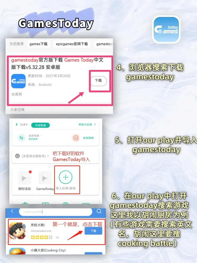 中国新莆京app电子游戏截图2