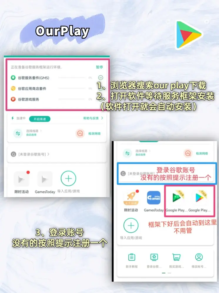 中国新莆京app电子游戏截图1